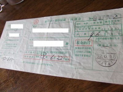 唐・五代十国銭】 開元通宝 大字 錆（美品） | 中国銭,唐・五代