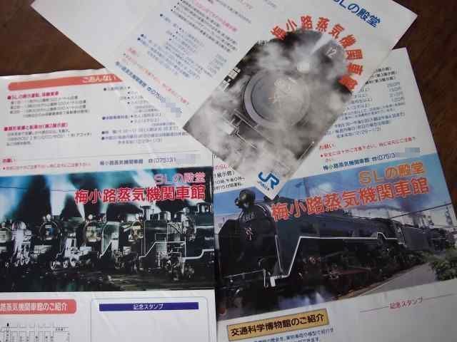 08s-DSCF9059.jpg