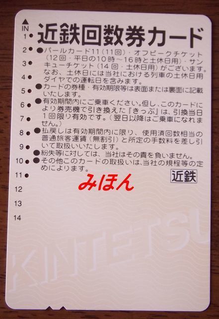 4/5(土) 日本のロック・ポップス廃盤レコードセール リスト更新
