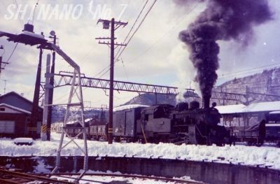 1049】あの年の2月10日《1974年・1996年》: 昭和の鉄道員ブログ