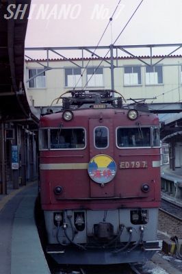 1058】あの年の2月19日《1975年・1990年》: 昭和の鉄道員ブログ 1058】あの年の2月19日《1975年・1990年》: 昭和の鉄道員ブログ
