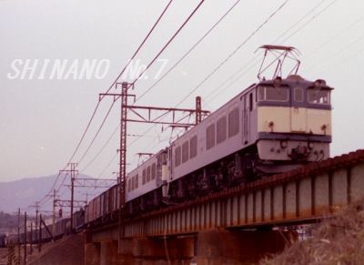 1058】あの年の2月19日《1975年・1990年》: 昭和の鉄道員ブログ 1058】あの年の2月19日《1975年・1990年》: 昭和の鉄道員ブログ