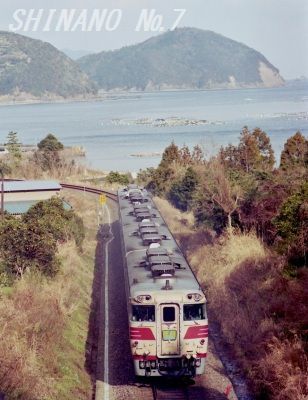 1061】あの年の2月22日《1991年・1992年・1997年》: 昭和の鉄道
