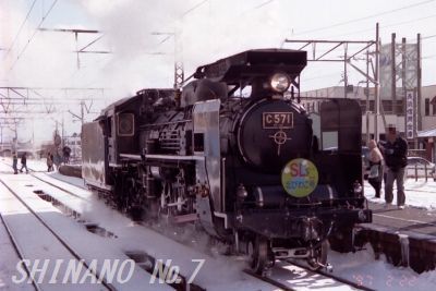 1061】あの年の2月22日《1991年・1992年・1997年》: 昭和の鉄道