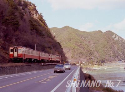 1067】あの年の2月28日《1979年》: 昭和の鉄道員ブログ