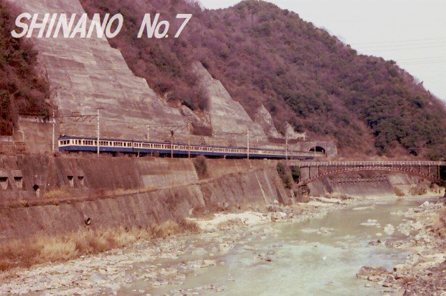 遙かなる鉄路を歩みて―ある鉄道マンの激動の軌跡 人文