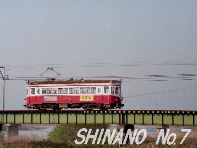 Nゲージ 名鉄電車 岐阜市内線・美濃町線・揖斐線 車両セット ❤超目玉