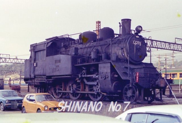 1125】あの年の4月26日《1974年・1997年》: 昭和の鉄道員ブログ