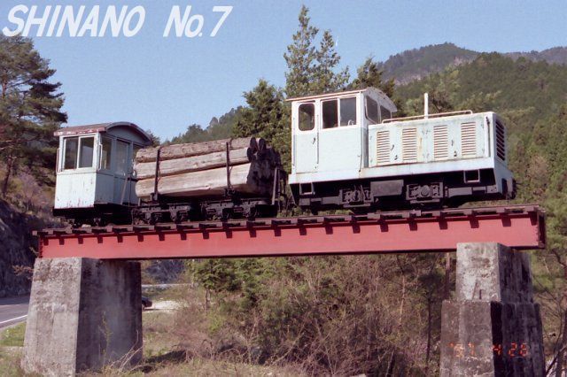 1125】あの年の4月26日《1974年・1997年》: 昭和の鉄道員ブログ