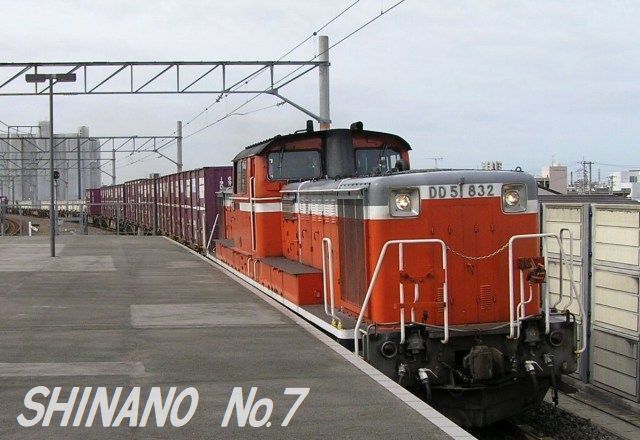 1144】あの年の5月15日《1998年・2009年》: 昭和の鉄道員ブログ