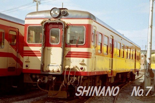 1254】あの年の9月2日《1973年・2000年》: 昭和の鉄道員ブログ