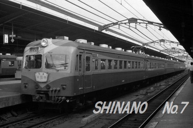 1254】あの年の9月2日《1973年・2000年》: 昭和の鉄道員ブログ
