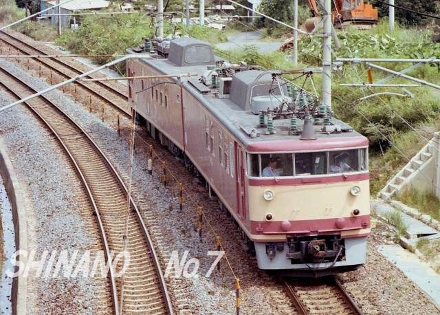 1264】あの年の9月12日《1984年》: 昭和の鉄道員ブログ