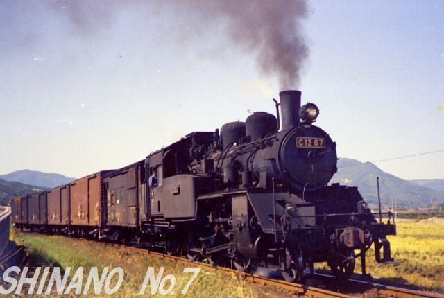 1284】あの年の10月2日《1972年・1973年・1988年》: 昭和の鉄道