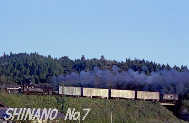 1284】あの年の10月2日《1972年・1973年・1988年》: 昭和の鉄道
