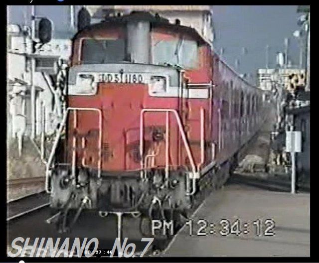 昭和二十七年四月 英国及びドイツ鉄道貨物等級賃率制度並びに