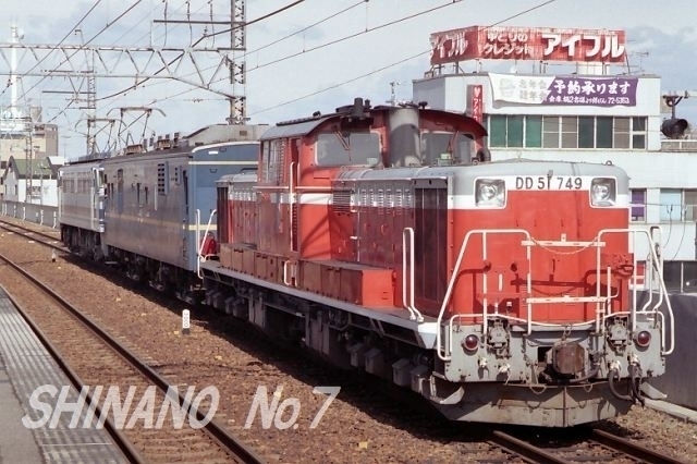 s-19960226.jpg