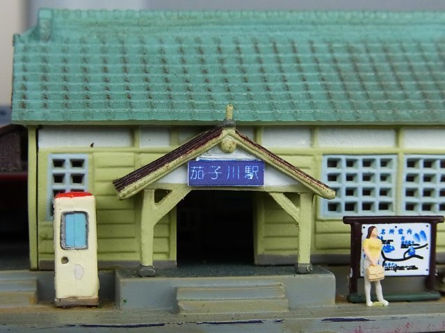 s-R0016921.jpg