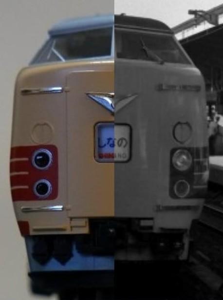 200】 レジェンドコレクション381系「しなの」: 昭和の鉄道員ブログ