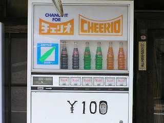 322】 中山道歩きで見たモノいろいろ（６）：自動販売機: 昭和の鉄道員ブログ