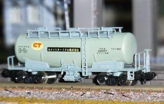 TOMIX タキ1900 セメントターミナル6両 HO16番 - 鉄道模型工場 直営 店