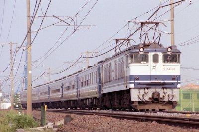 旧国鉄、天王寺鉄道管理局、車掌区、乗務員手帳 （天王寺鉄道
