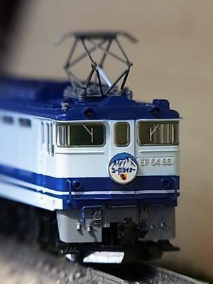 416】 模型…その実車の現役時代（1）：EF64 66号機: 昭和の鉄道員ブログ