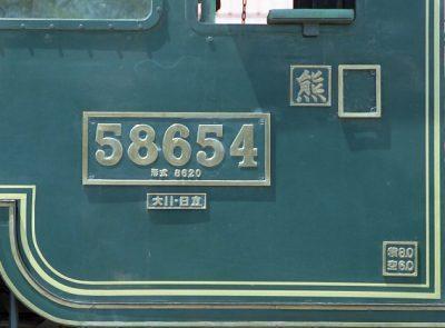 689】 30年前に体験した激震 ＜国鉄分割民営化＞: 昭和の鉄道員ブログ