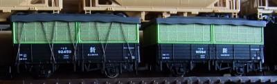 トラ9000（90874） 貨物 1/80 16.5ミリ 完成品