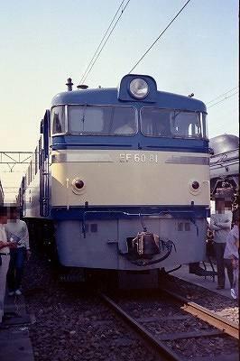 955】 中央西線を走った車両15 ：電気機関車: 昭和の鉄道員ブログ