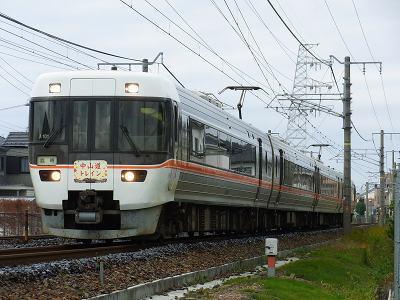 オンライン店舗 11月9日に運転された臨時急行中山道トレインでもらった