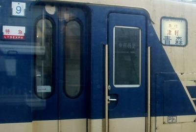 943】 字幕: 昭和の鉄道員ブログ