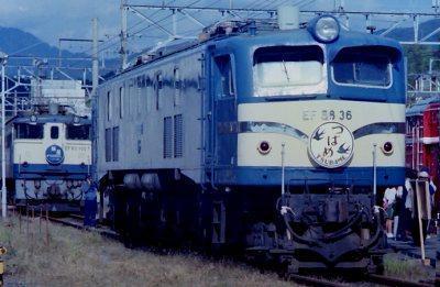 【格安saleスタート】 955】 中央西線を走った車両15 昭和の鉄道員ブログ ：電気機関車: コレクション
