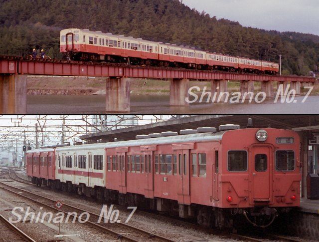 1539】 All about My N鉄8 (35系DC): 昭和の鉄道員ブログ