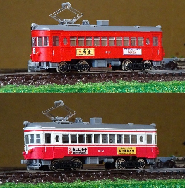 1545】 All about My N鉄14(名古屋鉄道電車): 昭和の鉄道員ブログ