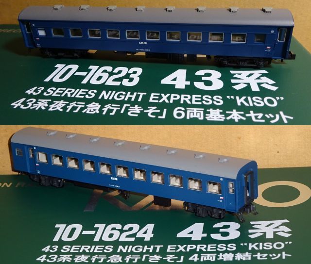 新作ウエア KATO EF640番台＋43系夜行 「きそ 」機関車・基本+増結