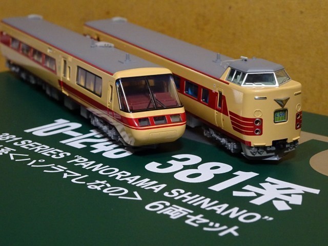 1452】Nゲージ模型［中央西線の特急列車］: 昭和の鉄道員ブログ