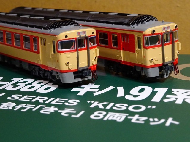 1453】Nゲージ模型［中央西線の急行列車］: 昭和の鉄道員ブログ
