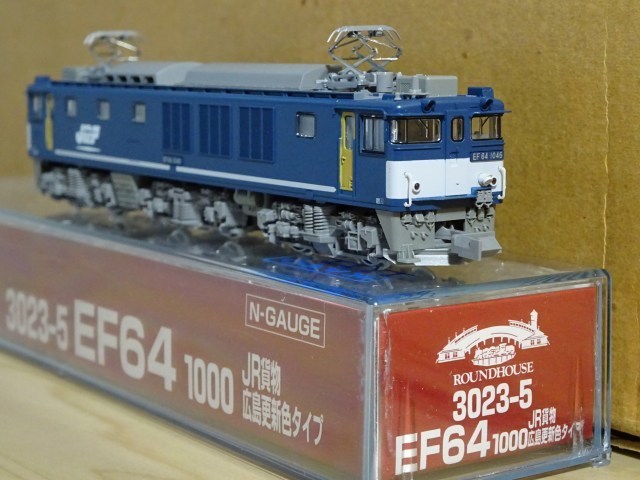 中央西線・客車列車・EF64 1000番台＋DD51＋シキ貨物。 - www 