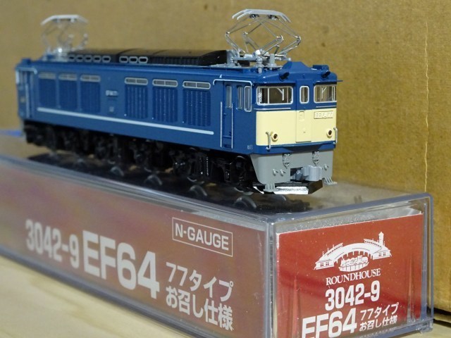 1455】Nゲージ模型［中央西線の機関車］: 昭和の鉄道員ブログ