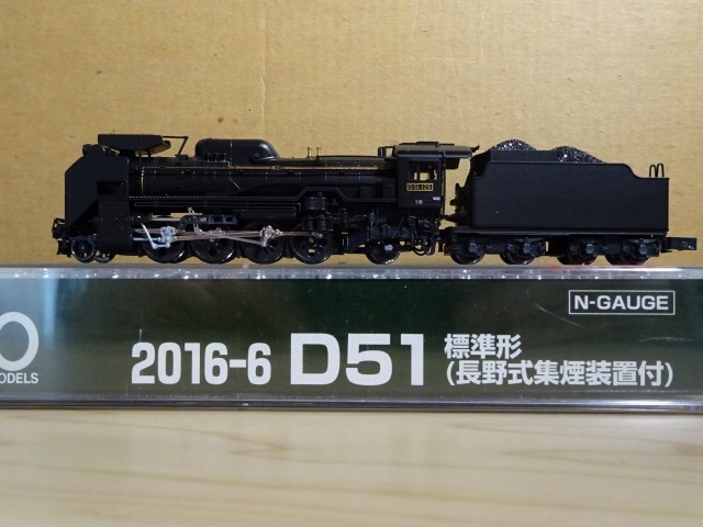 1455】Nゲージ模型［中央西線の機関車］: 昭和の鉄道員ブログ