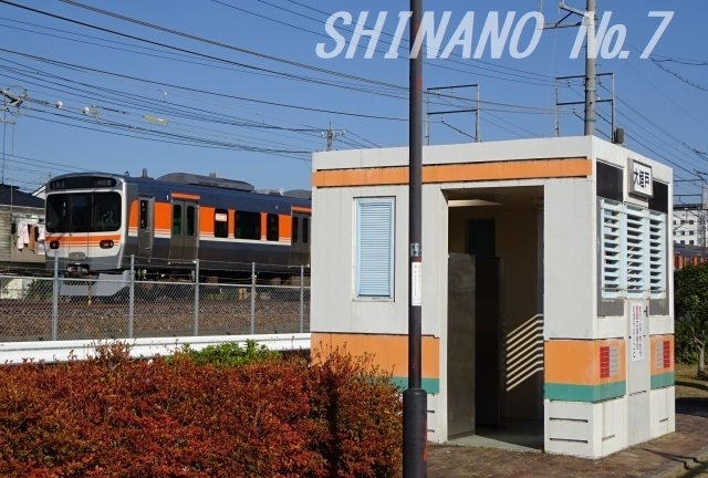 1457】 2022年の中央西線 : 昭和の鉄道員ブログ