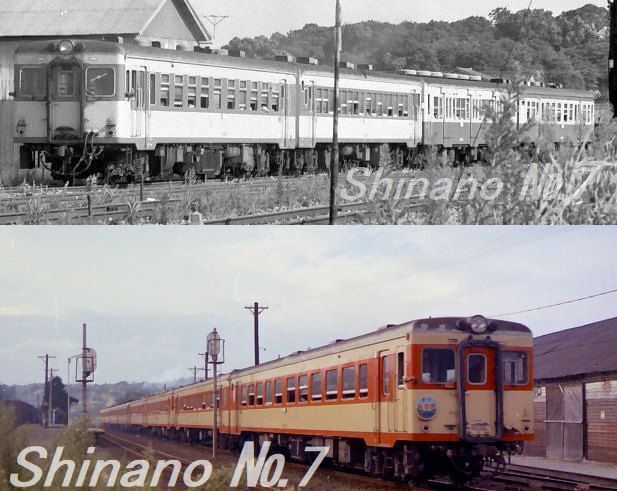 1536】 All about My N鉄5 (55系DC): 昭和の鉄道員ブログ 1536】 All about My N鉄5 (55系DC): 昭和の鉄道員ブログ