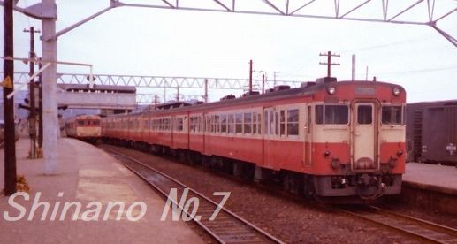 1538】 All about My N鉄7 (45系DC): 昭和の鉄道員ブログ