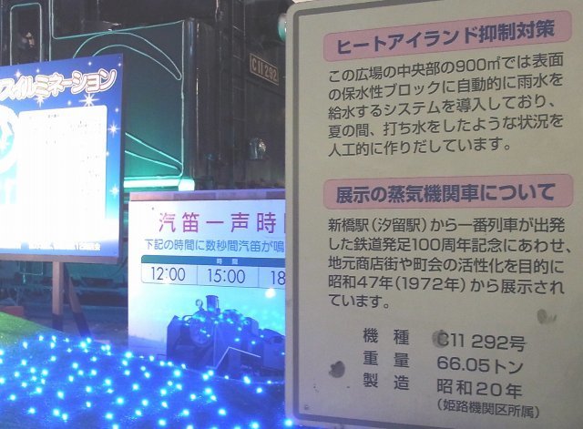 国鉄 鉄道100年 きっぷのいろいろ 昭和47年 東京印刷場 その他 鉄道