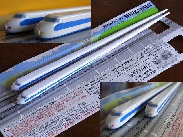 低価爆買い宮沢　新幹線試作車　ボディ　２両　ジャンク JR、国鉄車輌