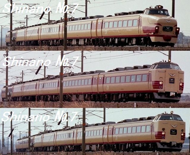 485系特急形交直流電車｜485系0番代