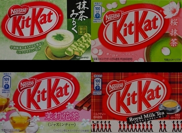 格安販売の 1529】 昭和の 変なコレクション37：KitKatチョコレート紙箱(3): その他