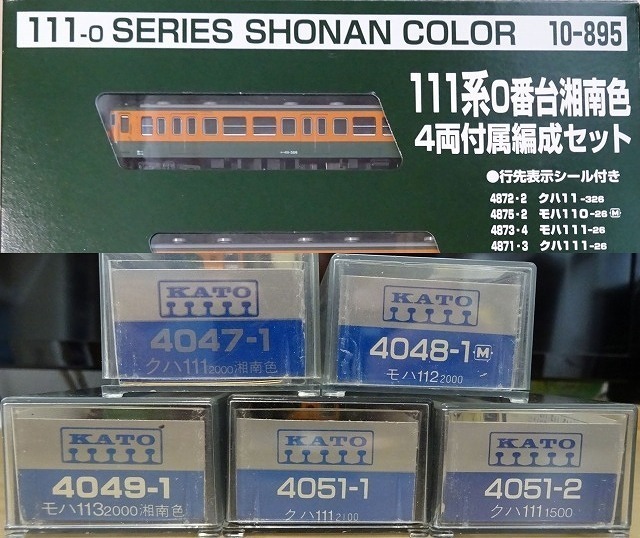 Amazon | KATO Nゲージ クハ111 2100 湘南色 4051-1 鉄道模型