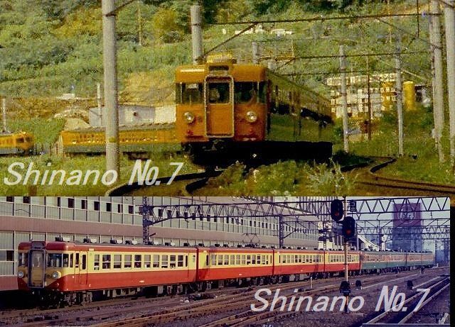 1553】 All about My N鉄22(159系/155系EC): 昭和の鉄道員ブログ